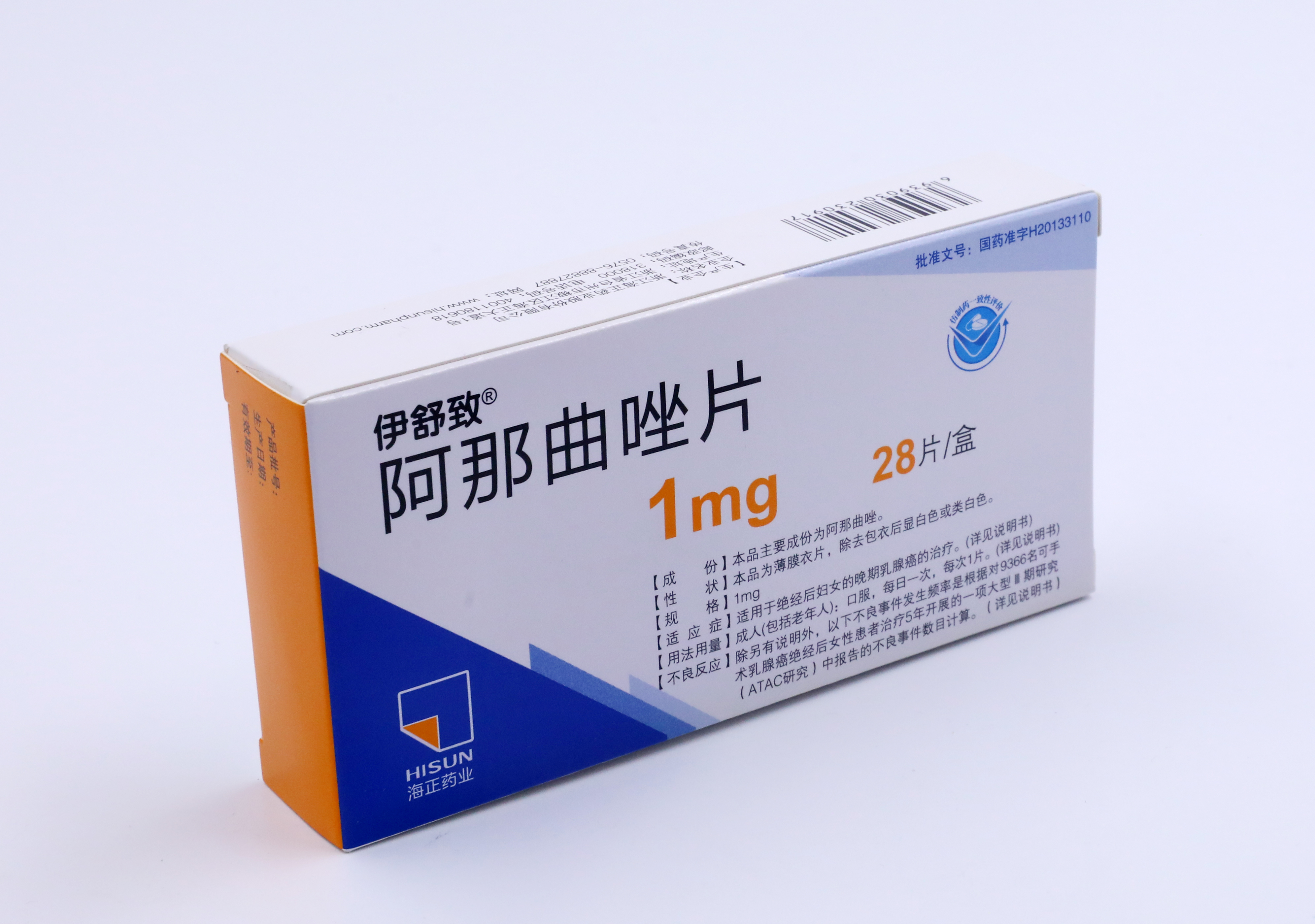 Anastrozole Tablets (1mg)
