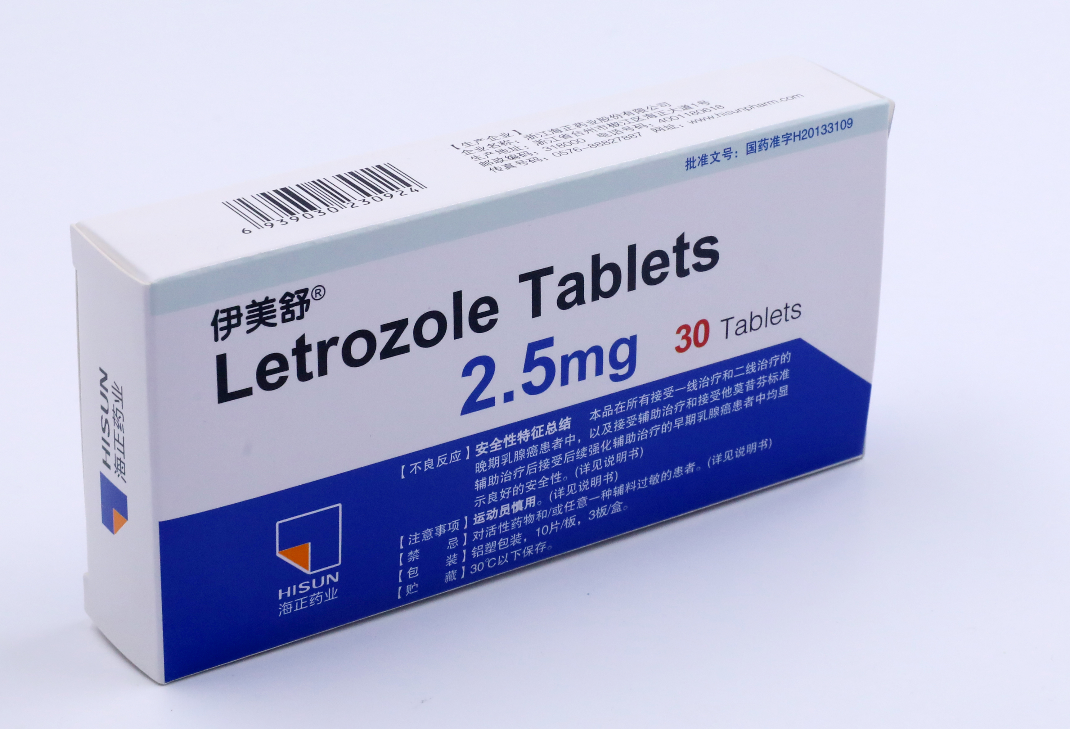 Letrozole Tablets (2.5mg)