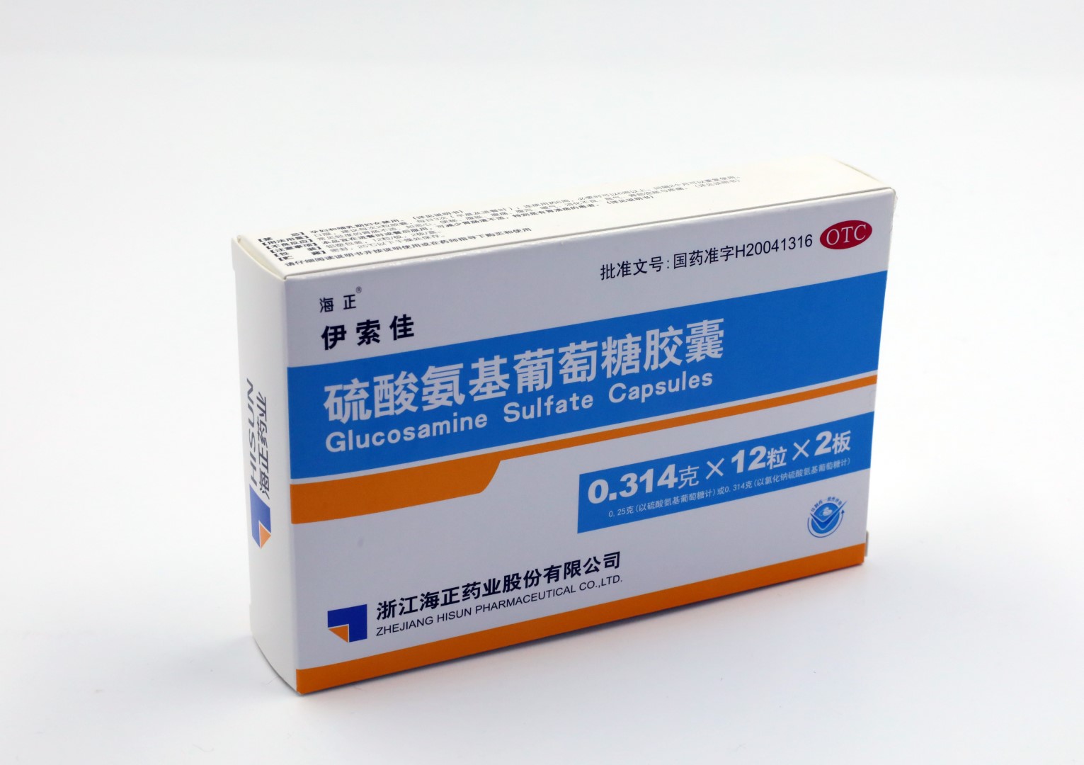Orthopedic Glucosamine Sulfate Capsules (0.314g)