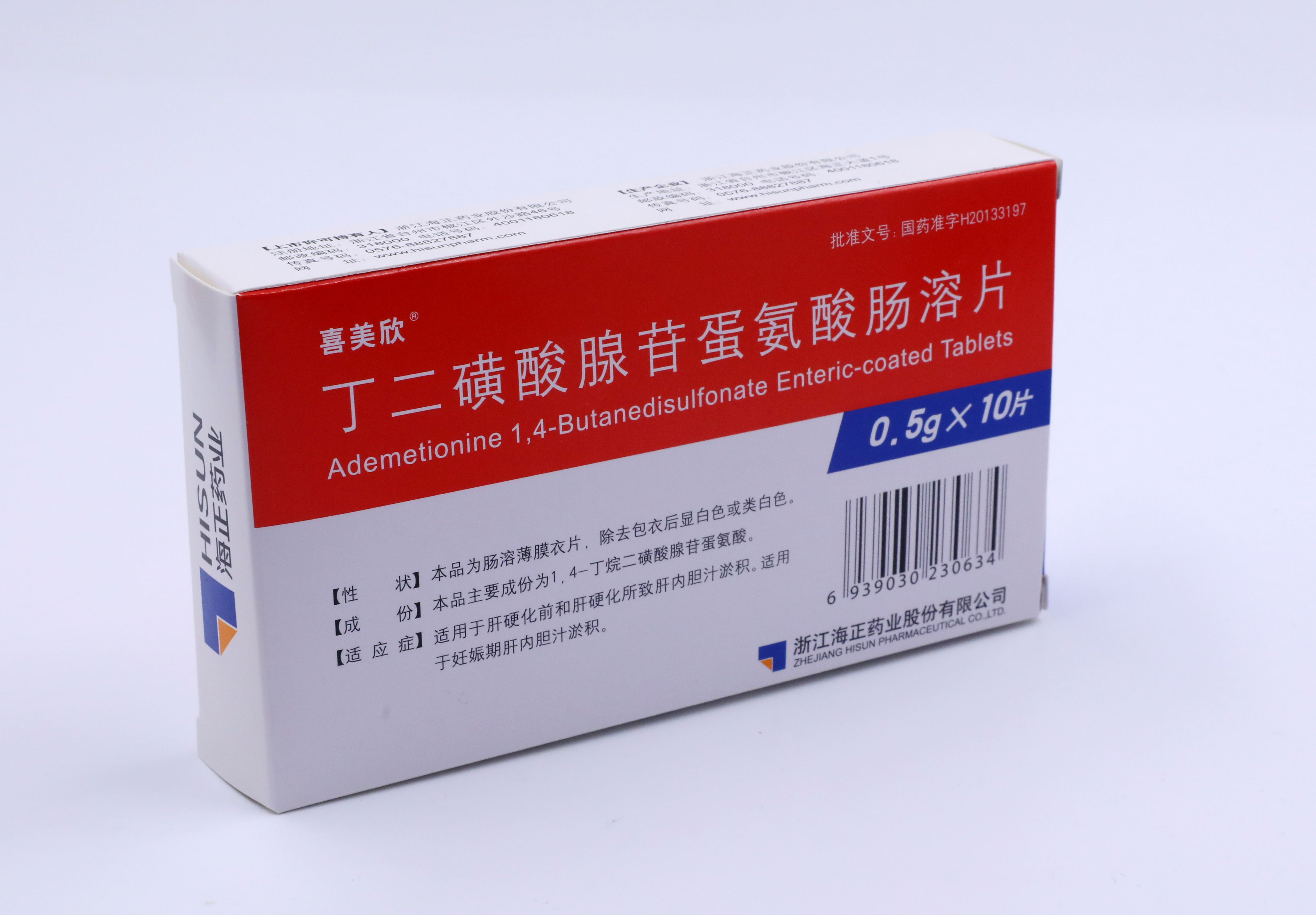 Liver care Ademetionine 1, 4-Butanedisulfonate Enteric-coated Tablets (0.5g)