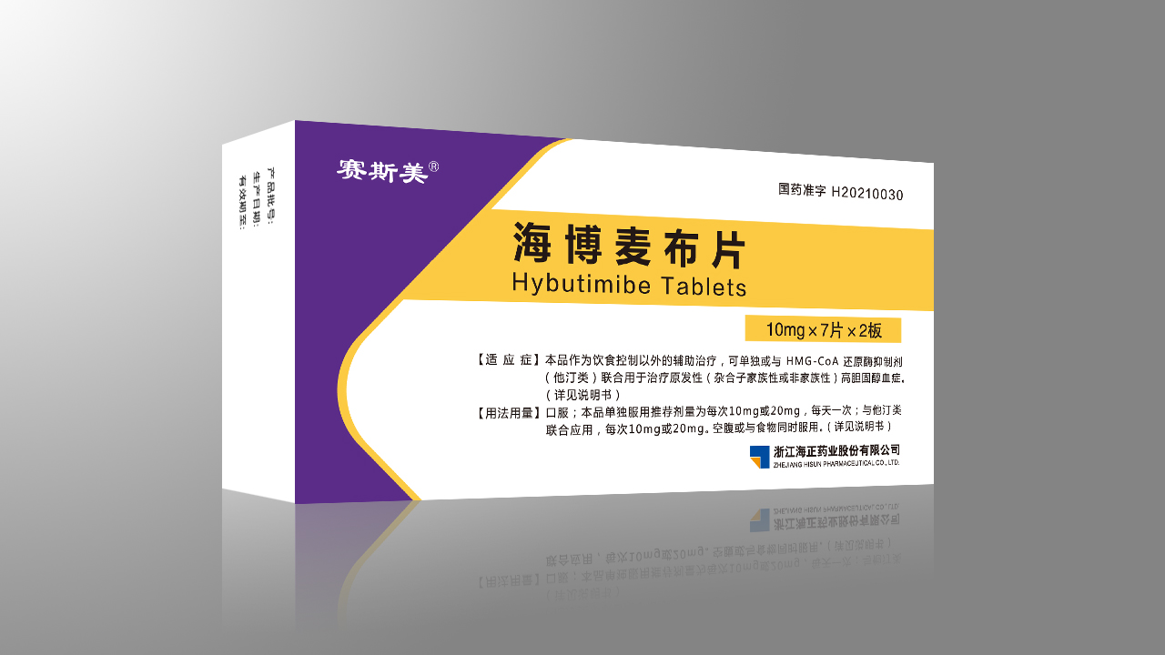 海博麦布正式进入《中国血脂管理指南(2023)》