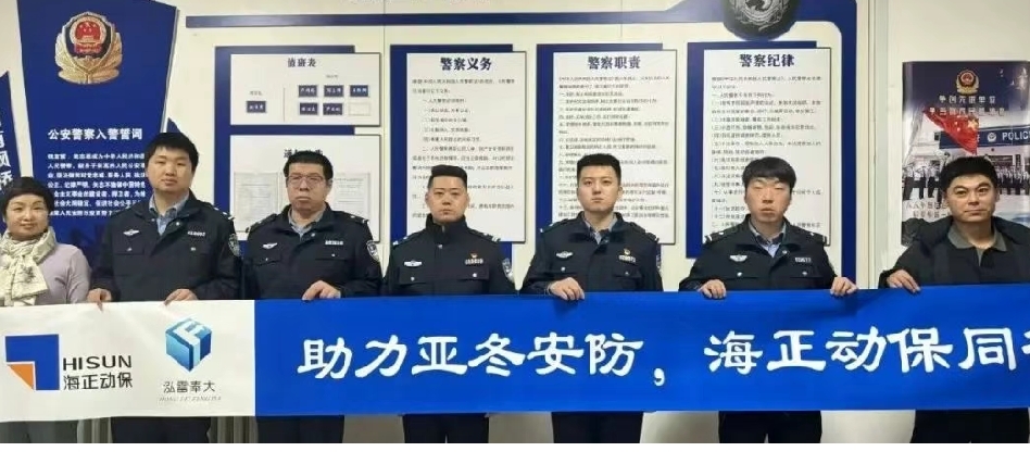 海正动保携手亚冬会，共筑警犬健康防线