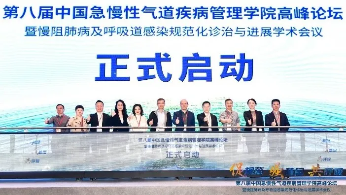 海正药业：深度耕耘呼吸领域，全力守护大众健康